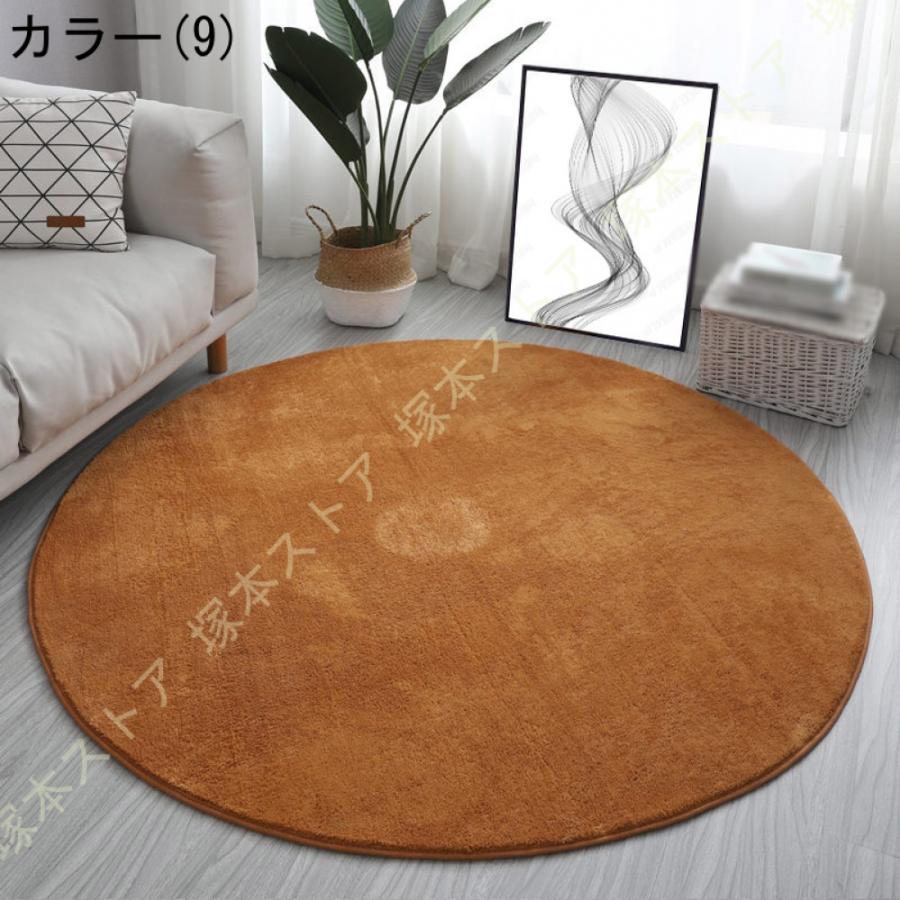 ラグ 円形 120/140/160 洗える カーペット ふわふわ 丸 ラグ 円形 120/140/160 洗える カーペット ふわふわ 丸