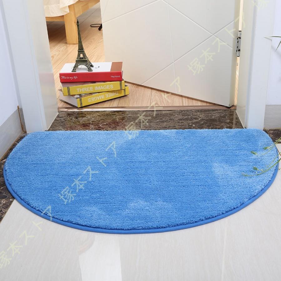 玄関マット 半円 半円形マット 北欧 屋外 屋内 室内 無地 洗える 大判