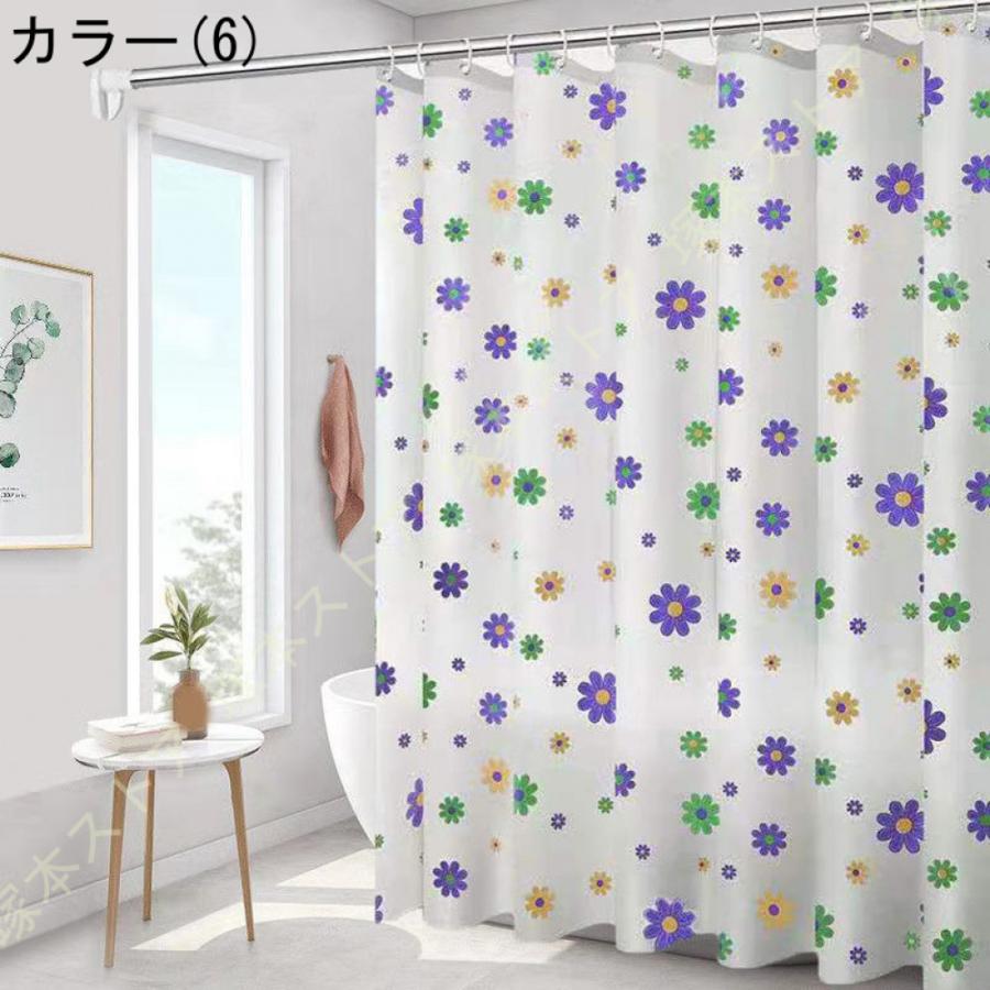 シャワーカーテン 防水 防カビ リング付属 バスカーテン 撥水 遮光