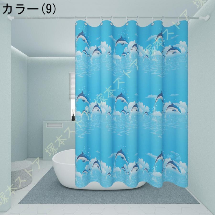シャワーカーテン 防水 防カビ リング付属 バスカーテン 撥水 遮光