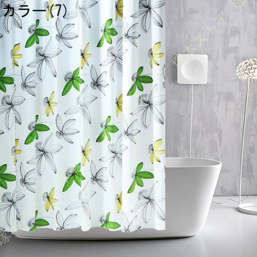 シャワーカーテン 200cm丈 断熱 目隠し 高級 ロータス 北欧 100*200