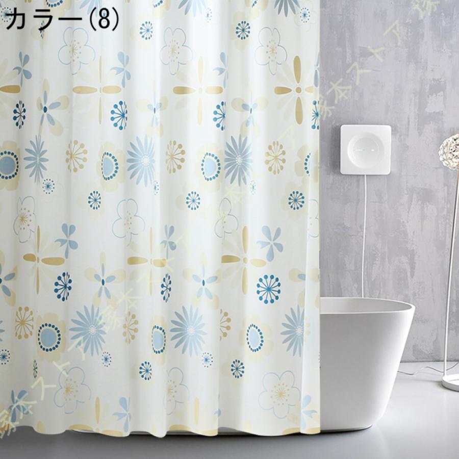 シャワーカーテン 200cm丈 断熱 目隠し 高級 ロータス 北欧 100*200