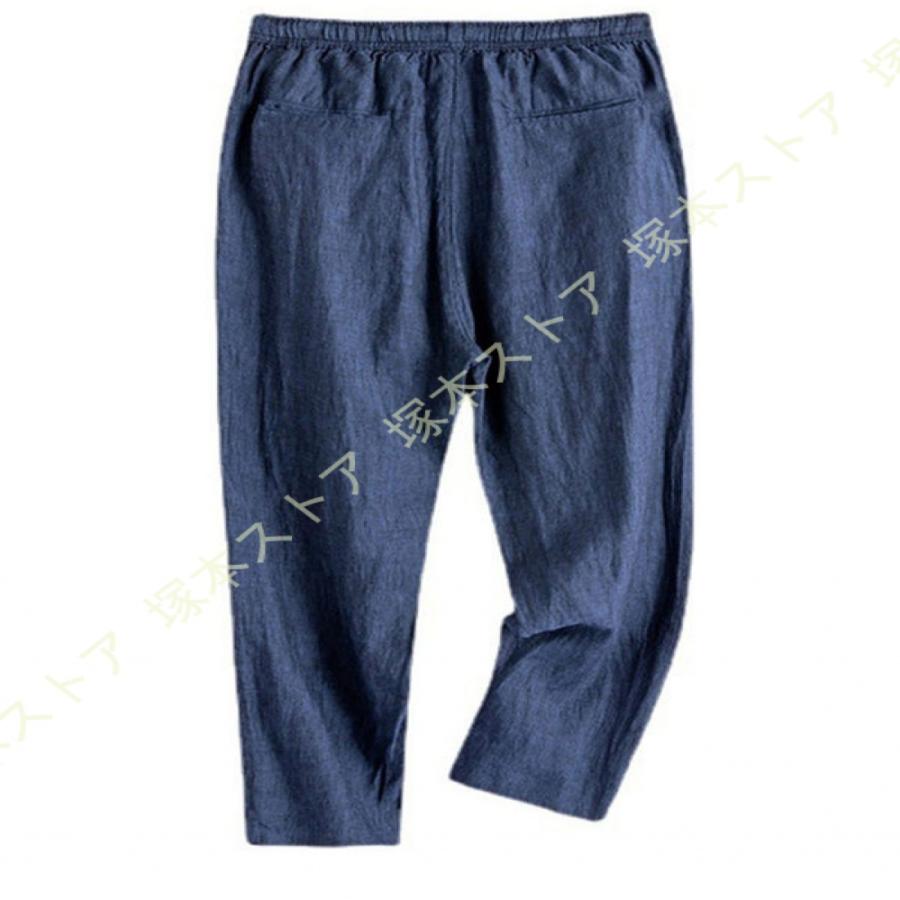 スウェットパンツ メンズ カジュアル ジョガーパンツ スポーツ ロングパンツ トレーニングウェア サルエルパンツ 綿100％ 無地 調整紐 ランニング おしゃれ バンコク限定