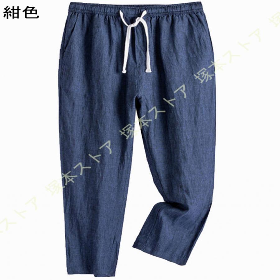 スウェットパンツ メンズ カジュアル ジョガーパンツ スポーツ ロングパンツ トレーニングウェア サルエルパンツ 綿100％ 無地 調整紐 ランニング おしゃれ バンコク限定