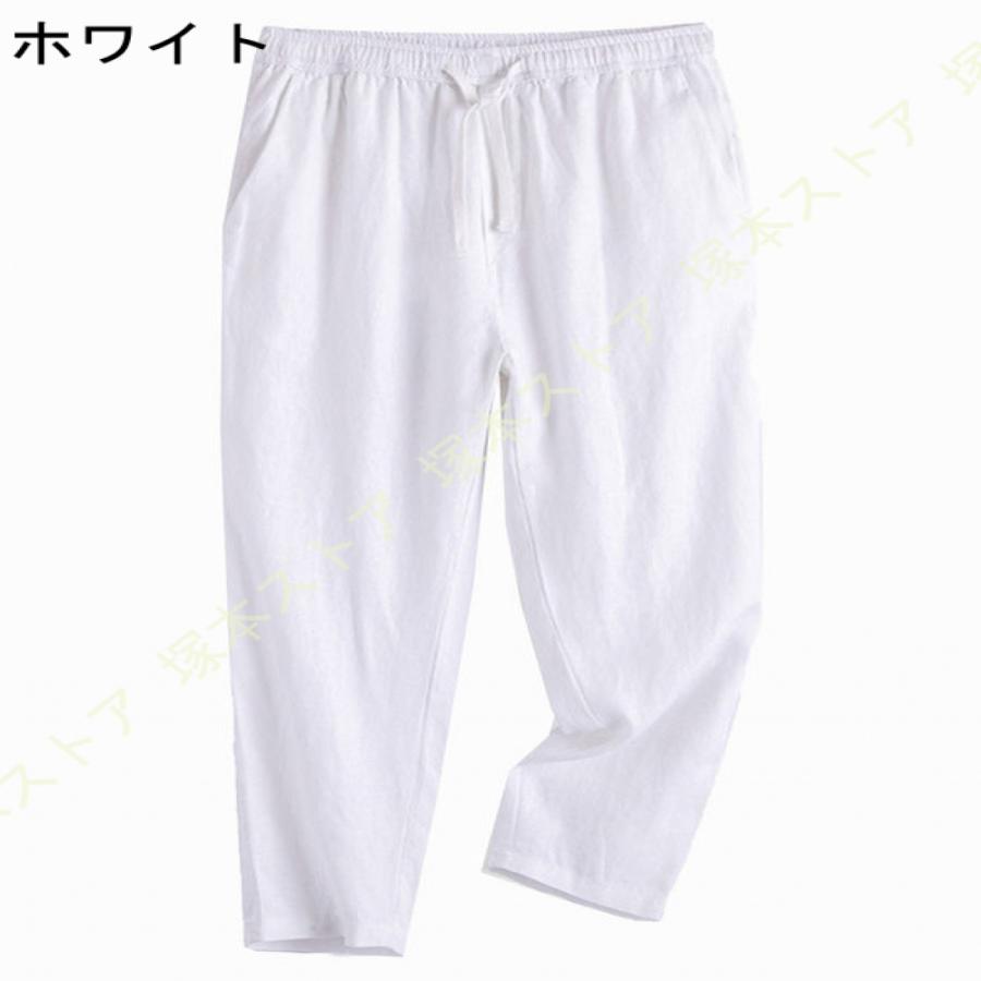 スウェットパンツ メンズ カジュアル ジョガーパンツ スポーツ ロングパンツ トレーニングウェア サルエルパンツ 綿100％ 無地 調整紐 ランニング おしゃれ バンコク限定