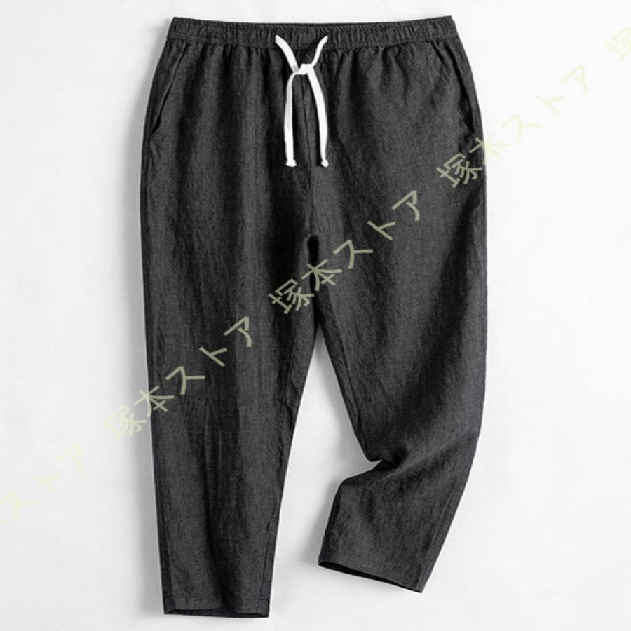 スウェットパンツ メンズ カジュアル ジョガーパンツ スポーツ ロングパンツ トレーニングウェア サルエルパンツ 綿100％ 無地 調整紐 ランニング おしゃれ バンコク限定