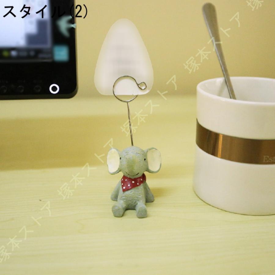 メモスタンド メモクリップオブジェ カードホルダー オフィス デスク