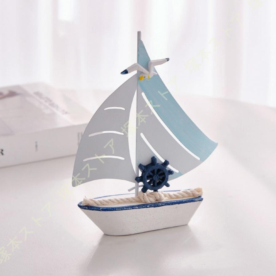 ヨット 帆船 模型 置物 インテリア