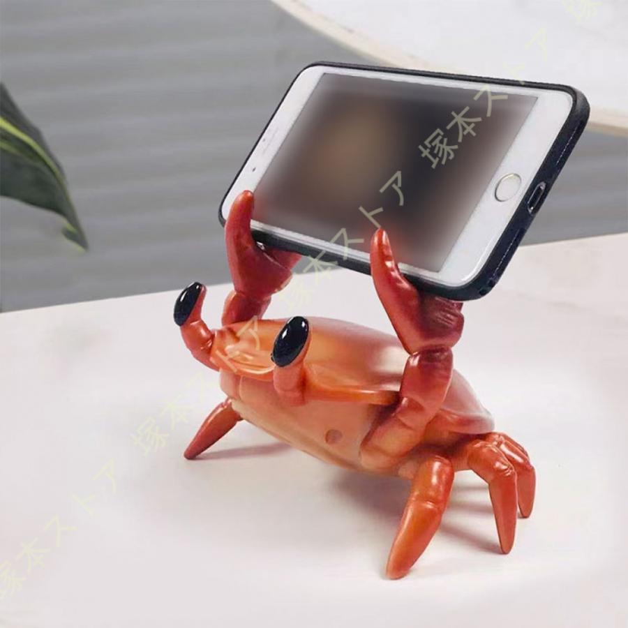スマホスタンド 携帯電話用ドック スタンド カニ 置物 滑り止め 縦置き