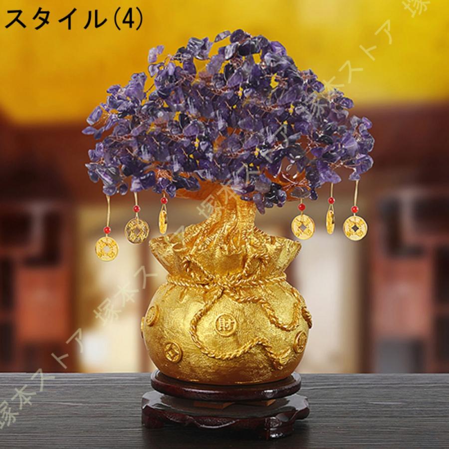 アメジスト 招財樹 金のなる木 幸福の木 パワーストーン 置物 アメジスト 招財樹 金のなる木 幸福の木 パワーストーン 置物