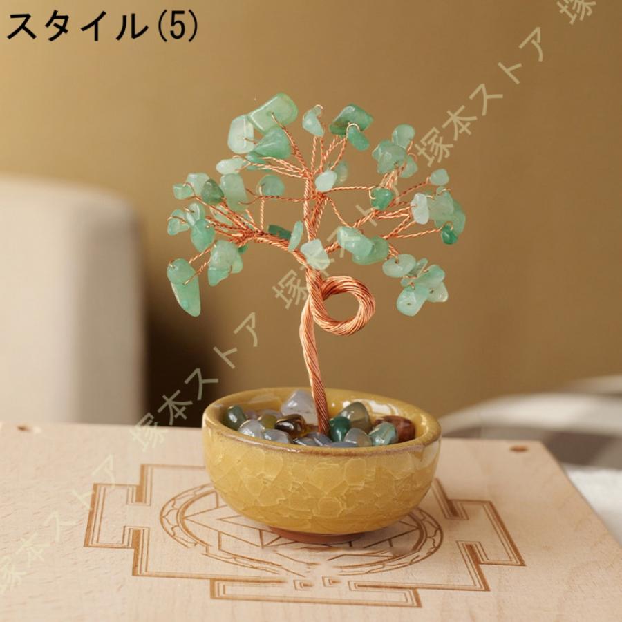 天然石盆栽オブジェ　招財樹　置物　金のなる木 　風水　幸せの木　縁起物　盆栽 天然石盆栽オブジェ 招財樹 置物 金のなる木 風水 幸せの木 縁起物 盆栽