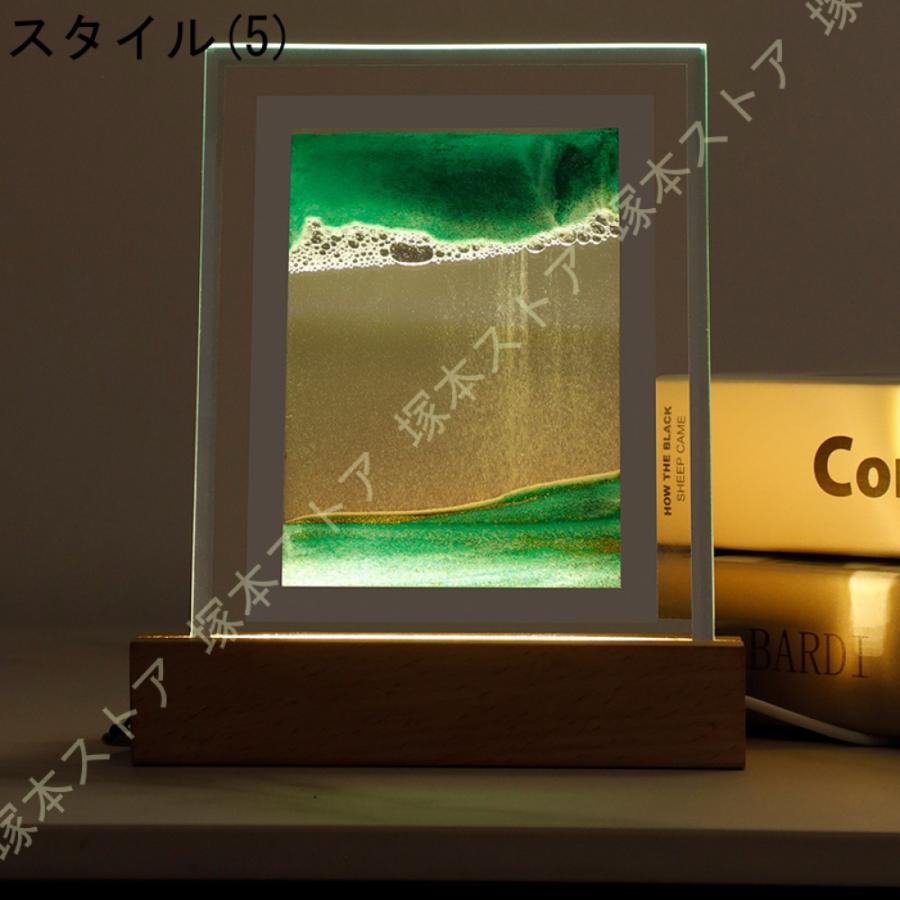 置き物 サンドピクチャー LED 動く砂のアート インテリア サンドアート