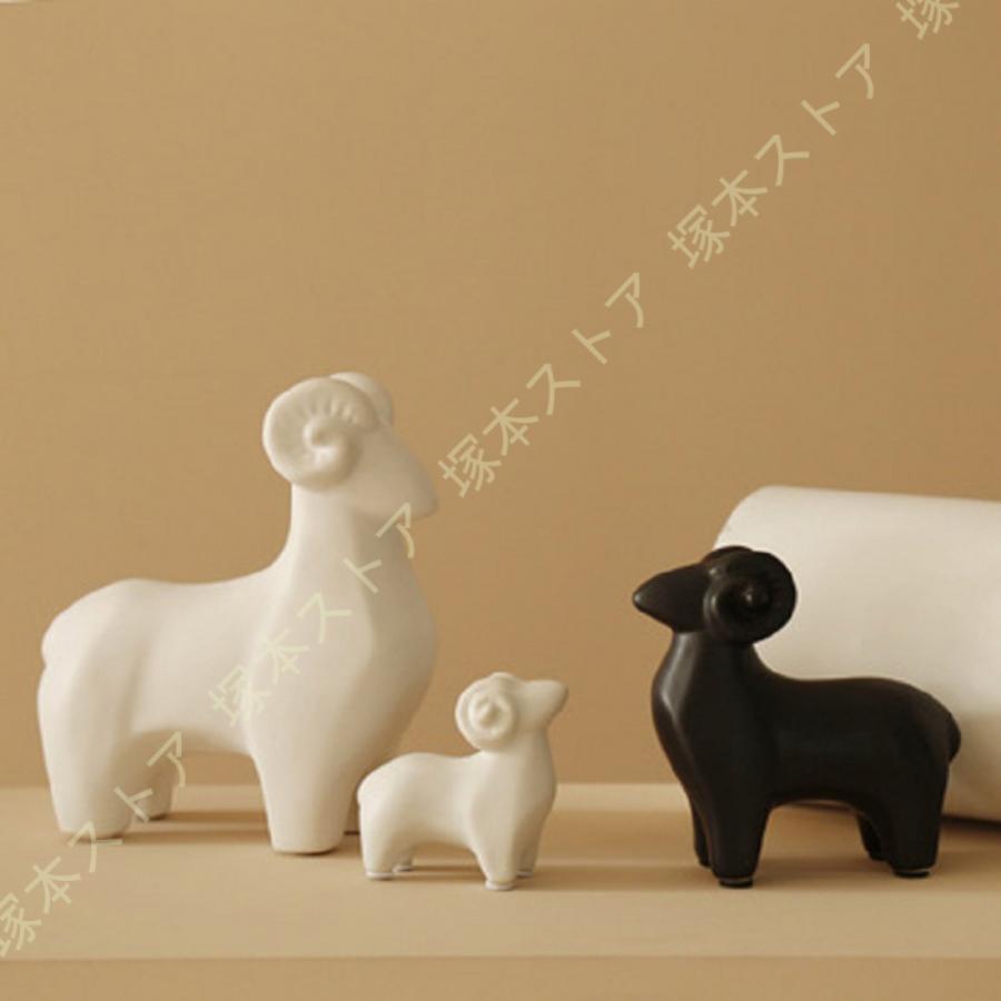 羊 ひつじ 置物 ナチュラル インテリア 寝室 陶器 セラミック ヒツジ
