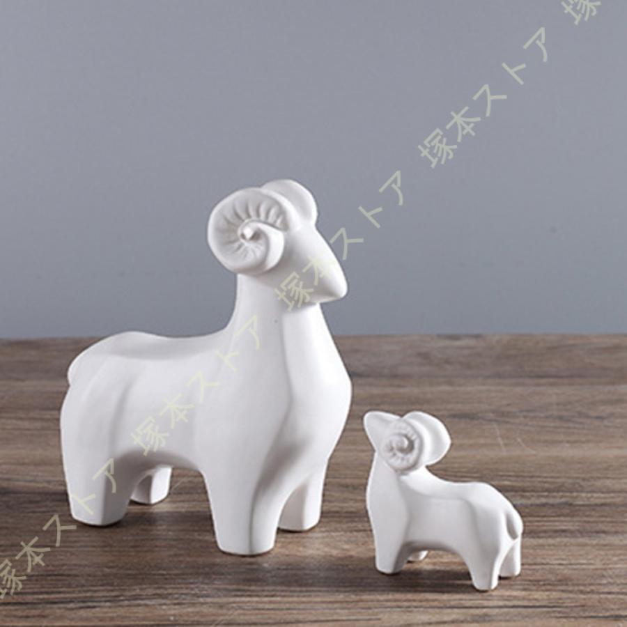 羊 ひつじ 置物 ナチュラル インテリア 寝室 陶器 セラミック ヒツジ