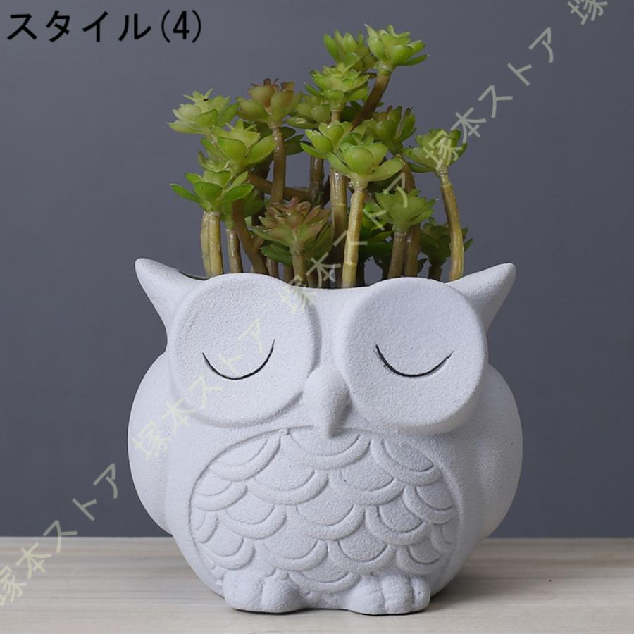 フクロウ 陶器 植木鉢 多肉植物 寄せ植え ガーデニングオブジェ フクロウ 陶器 植木鉢 多肉植物 寄せ植え ガーデニングオブジェ