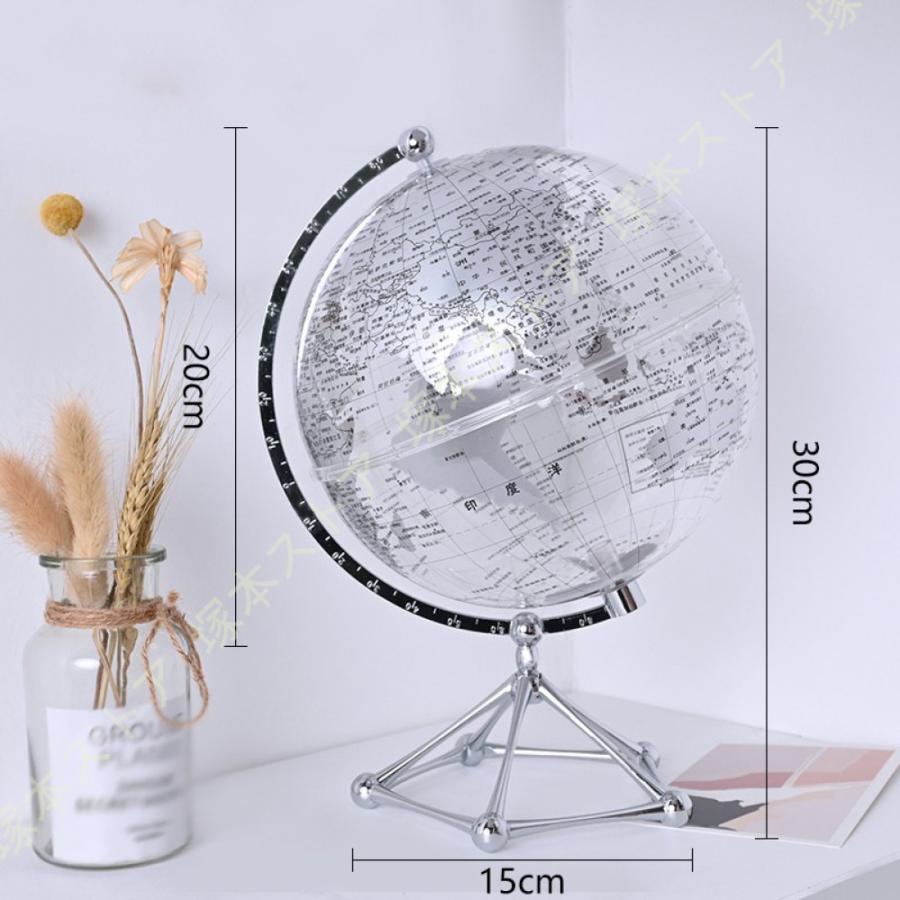 装飾地球儀 インテリア地球儀 おしゃれ 置物 オブジェ 地球儀 漢字表記