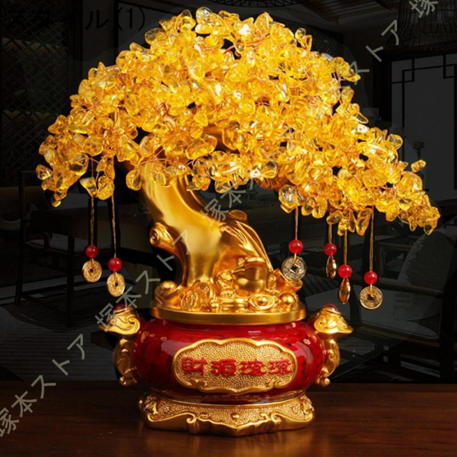 招財樹 金のなる木 黄水晶 シトリン 風水アイテム インテリア 金運祈願