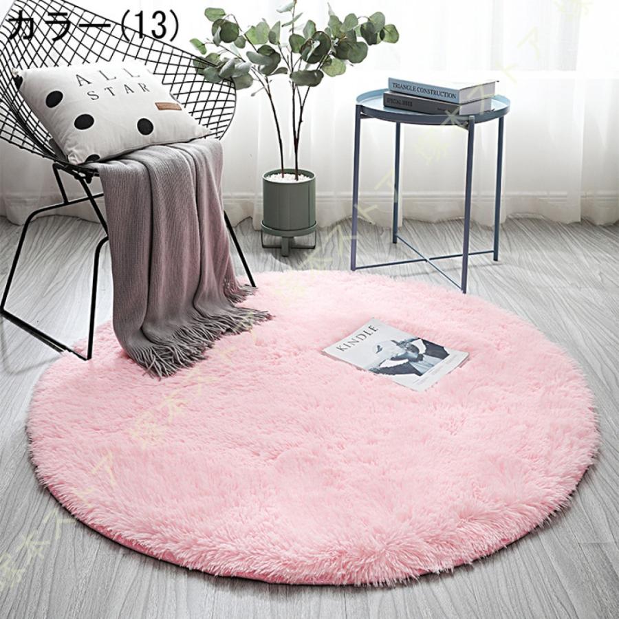 ラグ ラウンドカーペット 洗える 厚手 絨毯 円形 カーペット シャギー