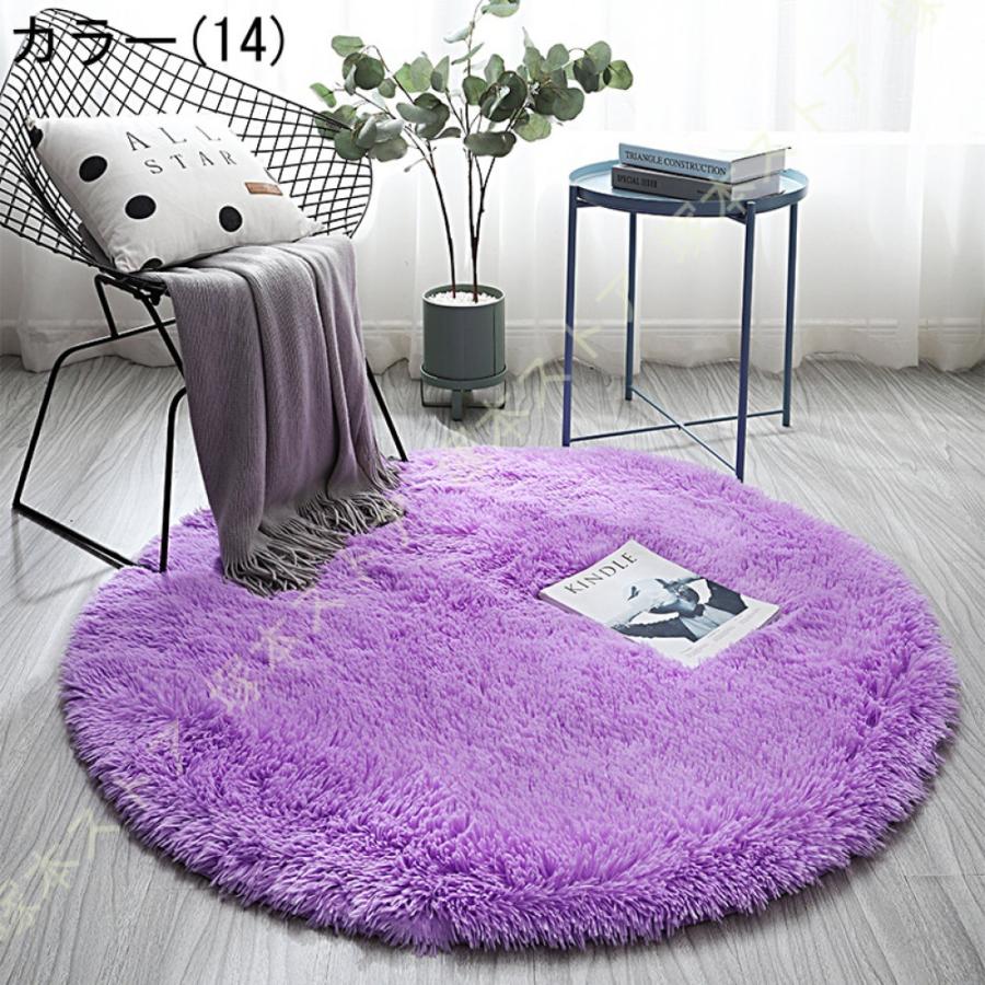 ラグ ラウンドカーペット 洗える 厚手 絨毯 円形 カーペット シャギー