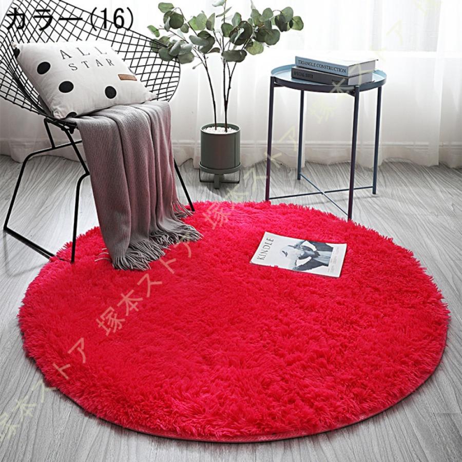 ラグ ラウンドカーペット 洗える 厚手 絨毯 円形 カーペット シャギー