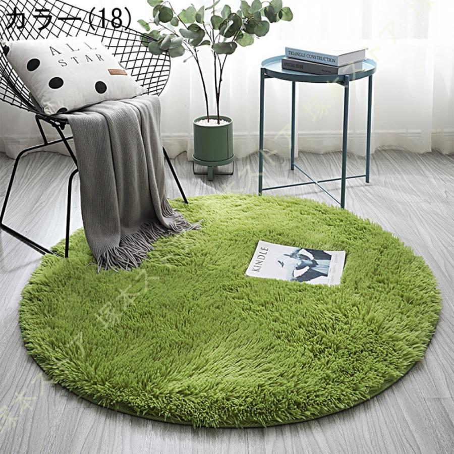 ラグ ラウンドカーペット 洗える 厚手 絨毯 円形 カーペット シャギー