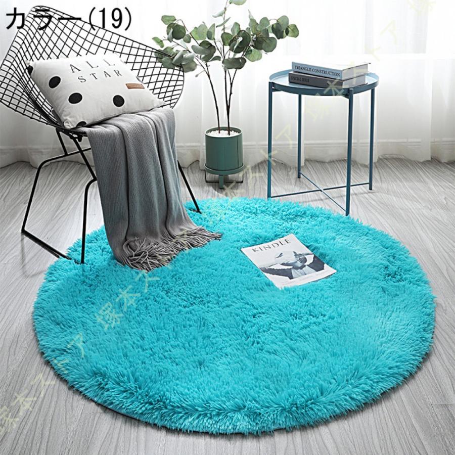 ラグ ラウンドカーペット 洗える 厚手 絨毯 円形 カーペット