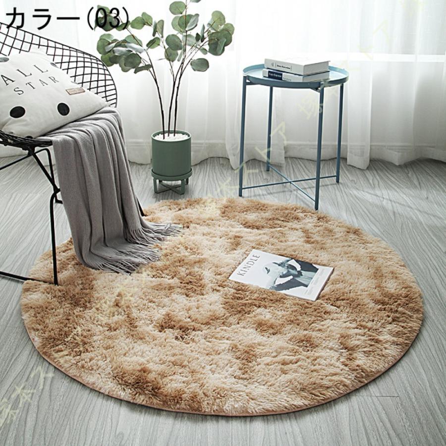 ラグ カーペット 丸 ラウンド ラグ ラウンドカーペット 洗える 厚手 絨毯 円形 カーペット シャギー