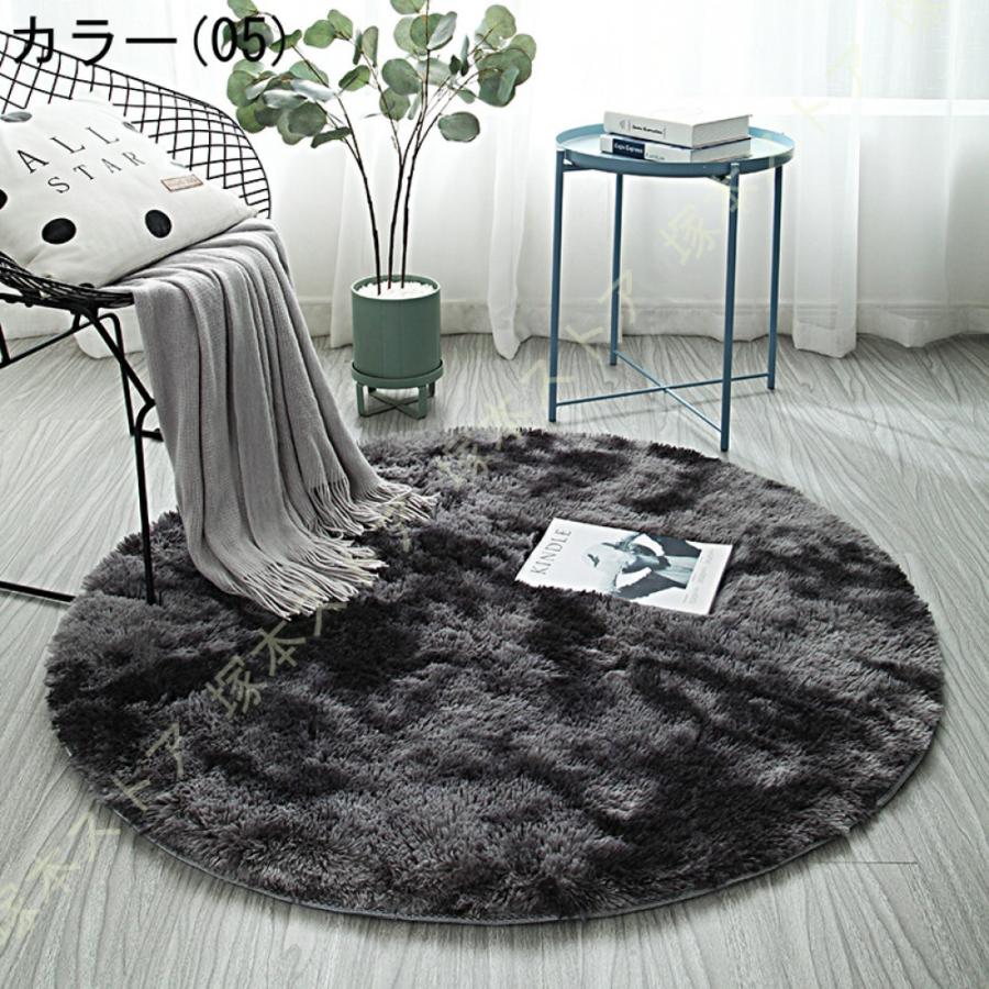 ラグ カーペット 丸 ラウンド ラグ マット 円型 丸 ホットカーペット カバー 約185cm おしゃれ