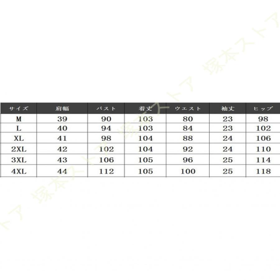 セレモニースーツ ママ レディース 2点 セット 卒業式 入学式 40代 フォーマルスーツ ワンピース スーツ ジャケット 結婚式 行事 フォマール フラワー_5