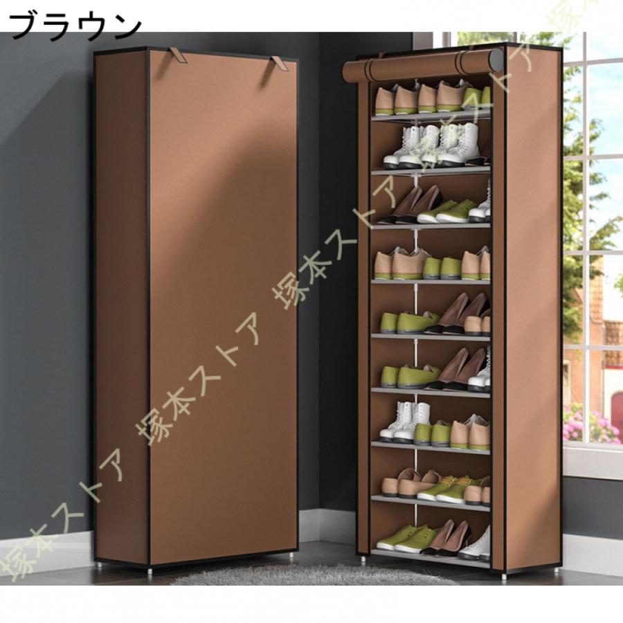 シューズラック 10層 スリム 幅60cm 省スペース 不織布カバー付 撥水 可動棚 軽量 薄型 組立簡単 工具不要 シンプル ロールアップ式カバー シューズボックスの画像