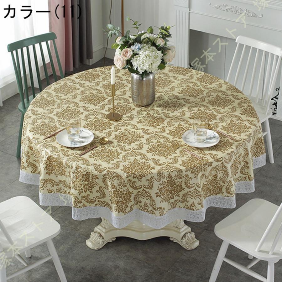 丸型 テーブルクロス 円形 撥水加工 シンプル 花柄 上品 自家用 カフェ