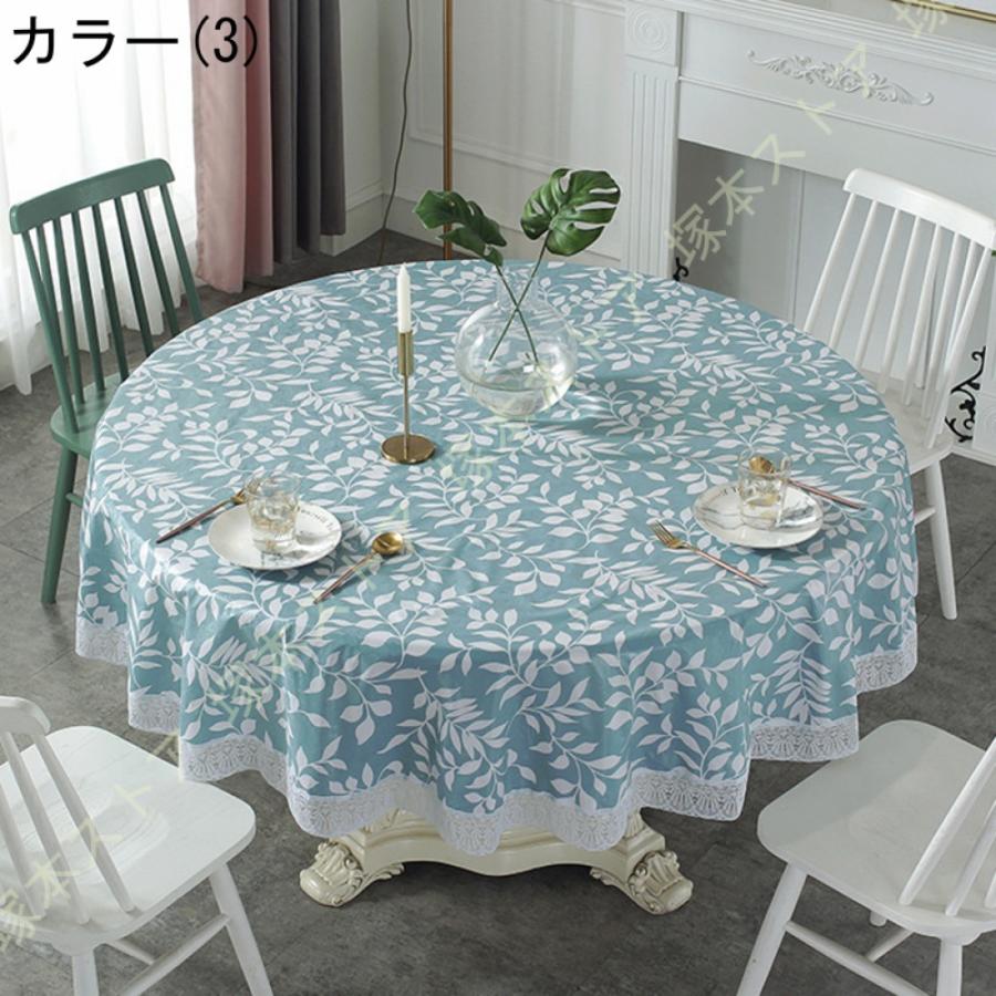 丸型 テーブルクロス 円形 撥水加工 シンプル 花柄 上品 自家用 カフェ