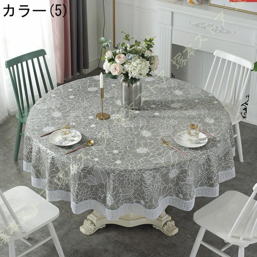 丸型 テーブルクロス 円形 撥水加工 シンプル 花柄 上品 自家用 カフェ