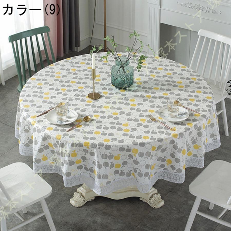 丸型 テーブルクロス 円形 撥水加工 シンプル 花柄 上品 自家用 カフェ