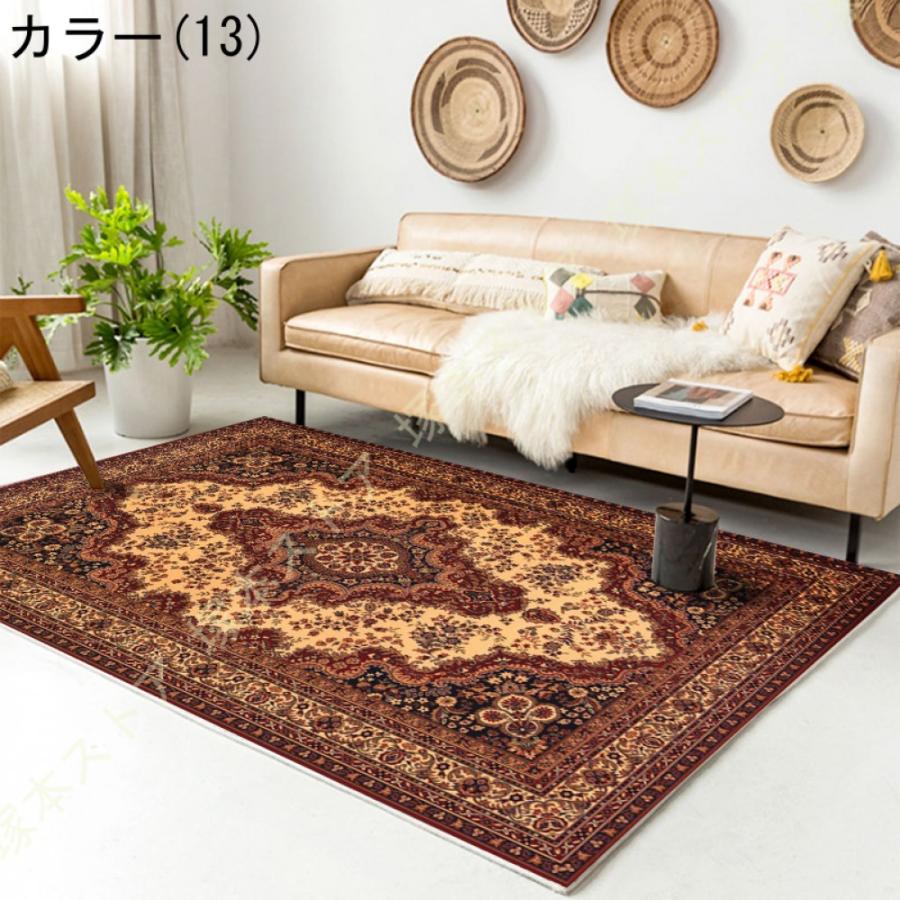 ベルギー製 キリム柄 ラグ 200cm×250cm ベルギー製キリム柄ラグ カーペット Nomad ノマド 160×230cm