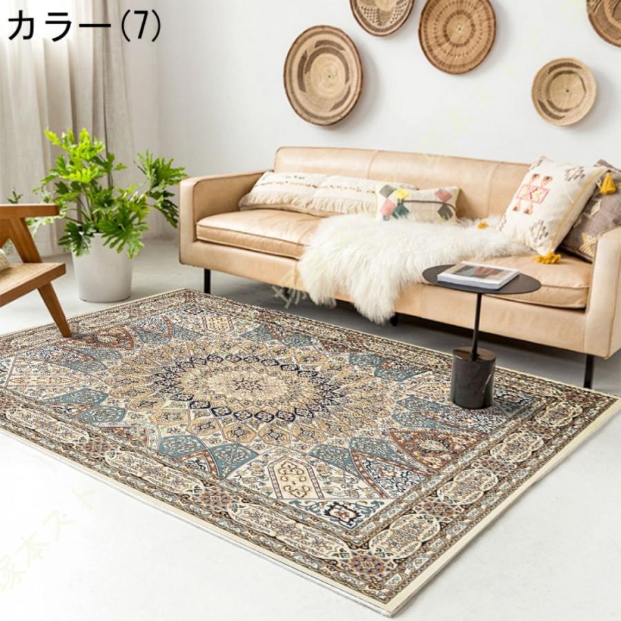 ペルシャ絨毯風 カーペット ペルシャ柄 おしゃれ キリム ラグ 柄 ペルシャ絨毯風 カーペット ペルシャ柄 おしゃれ キリム ラグ 柄