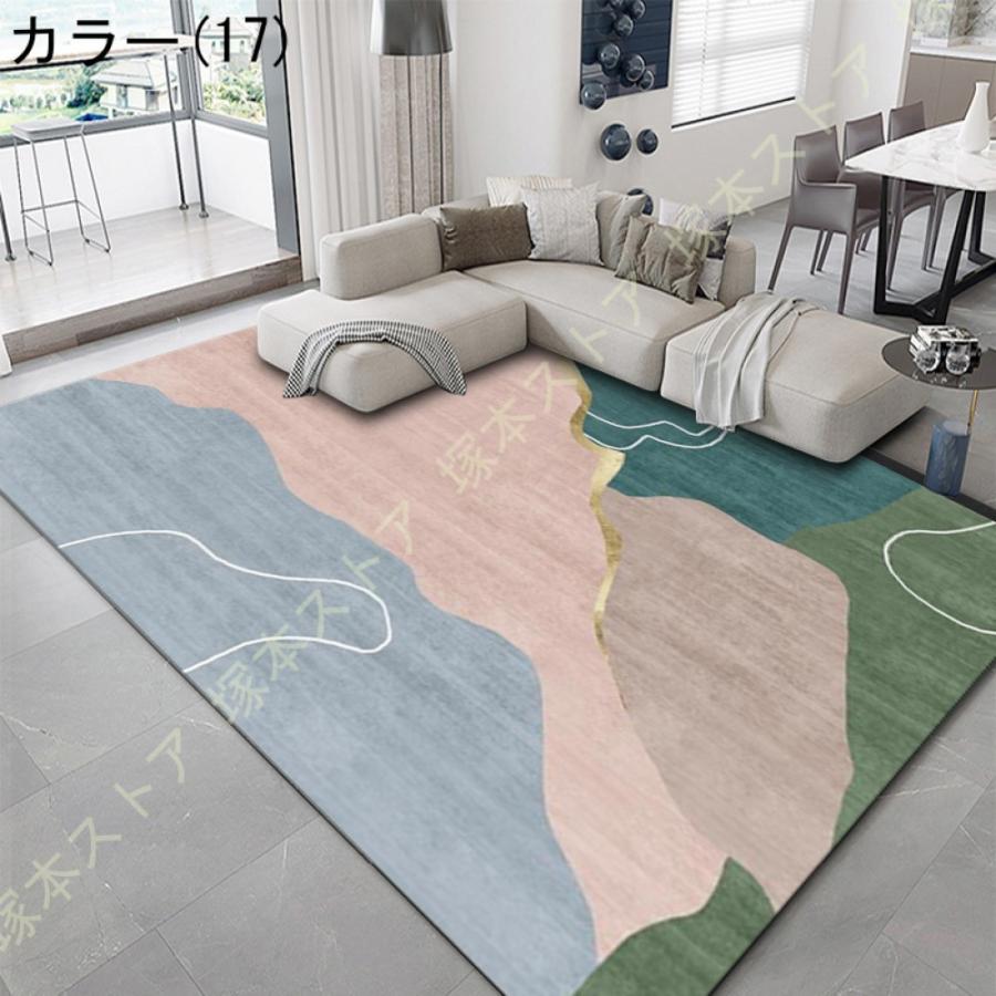 77%OFF!】 ラグ マット 北欧風 カーペット 洗える ラグマット 滑り止め 夏 長方形 オシャレ シンプル 折り畳み 絨毯 薄型 幾何学柄 ホット カーペット対応 cisama.sc.gov.br 77%OFF!】 ラグ マット 北欧風 カーペット 洗える ラグマット 滑り止め 夏 長方形 オシャレ シンプル 折り畳み 絨毯 薄型 幾何学柄 ホット カーペット対応 cisama.sc.gov.br