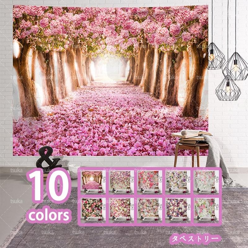 タペストリー 壁掛け 絵画 花 背景布 おしゃれ インテリア ファブリック装飾用品 多機能 部屋飾り カーテン 布ポスター 新居祝い 抽象的な 抽象画 モノトーン 4zi 9og Vgih 塚本ストア 通販 Yahoo ショッピング