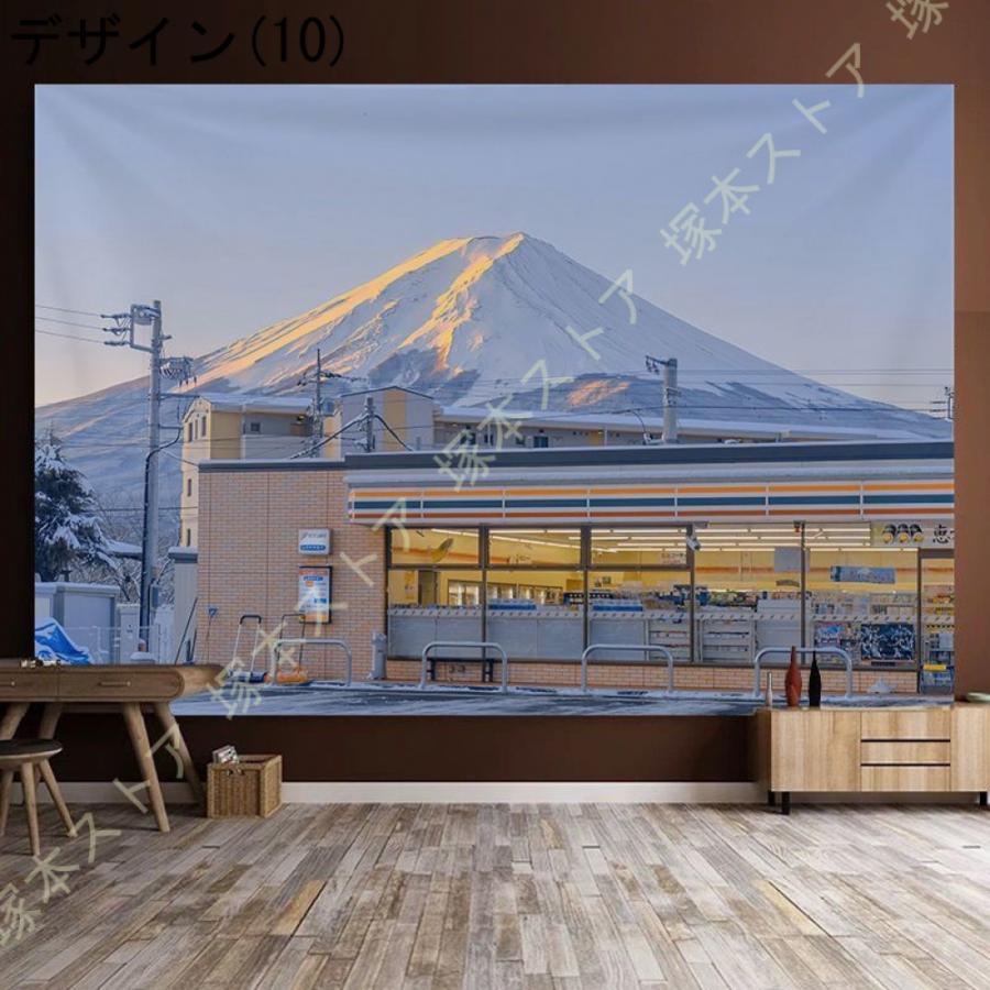 自然の風景 タペストリー 富士山 風景画 雪山 湖 大判 アートポスター