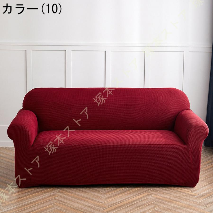 ソファーカバー ソファカバー 3人掛け 三人掛け 肘あり 肘なし