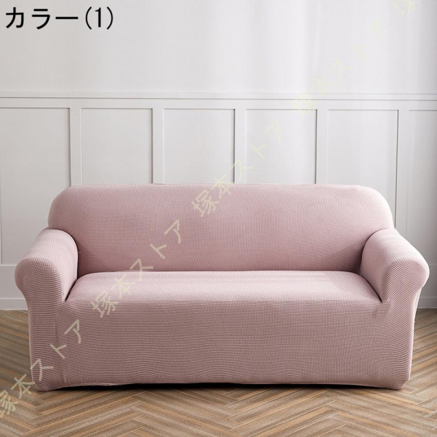 ソファーカバー ソファカバー 3人掛け 三人掛け 肘あり 肘なし
