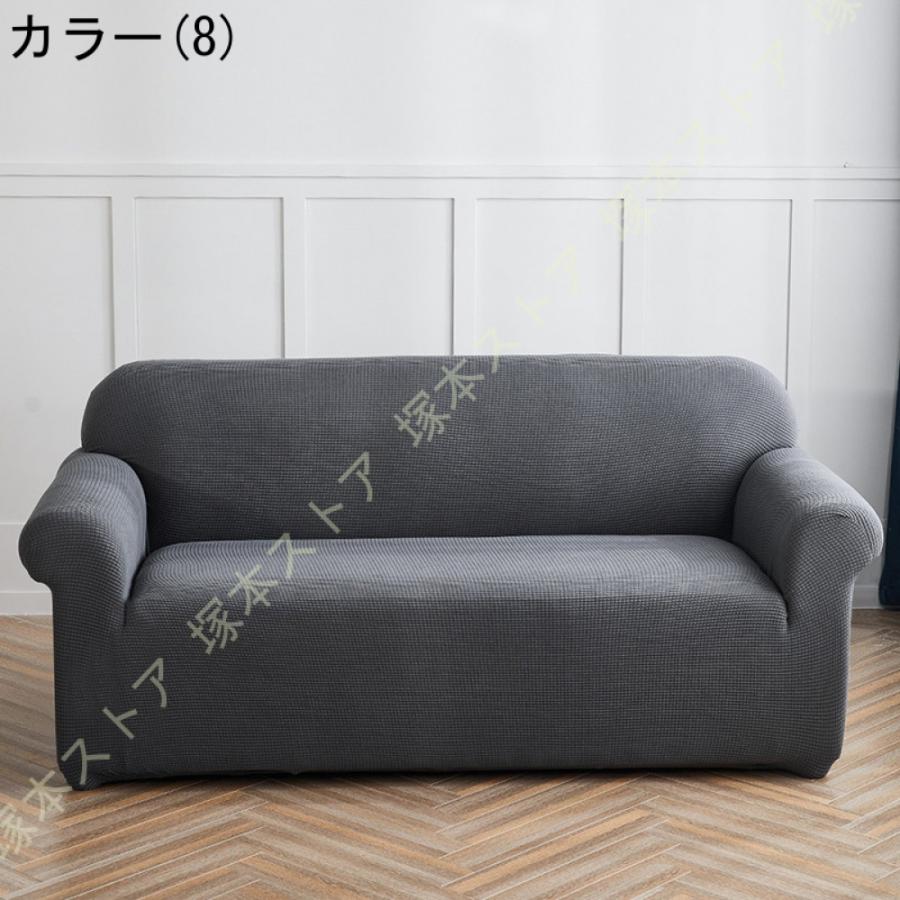 ソファーカバー ソファカバー 3人掛け 三人掛け 肘あり 肘なし