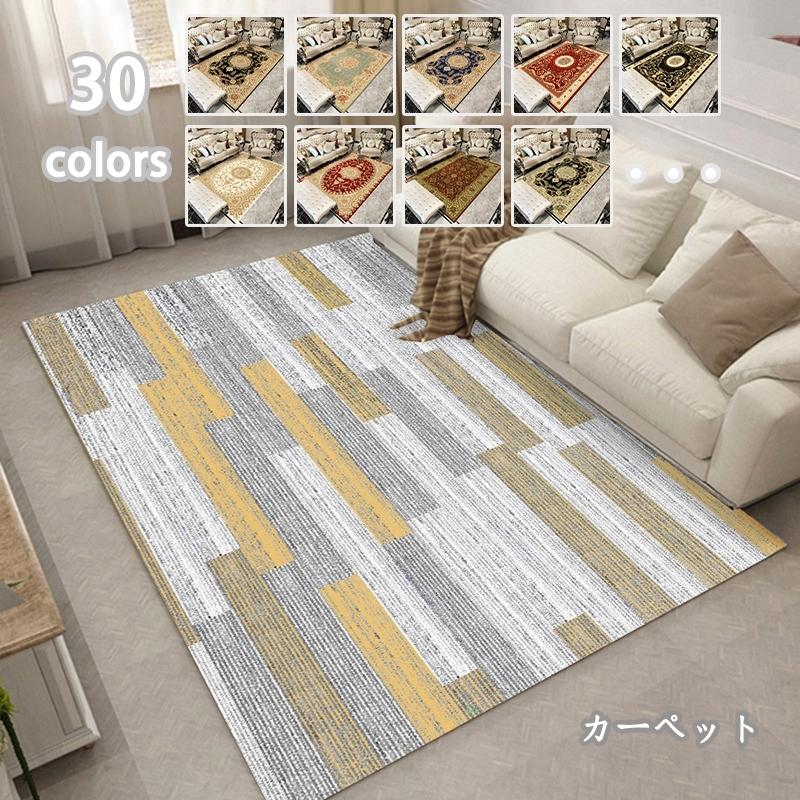 ラグ バンダナラグ バンダナ柄 ラグマット 長方形 おしゃれ 北欧 ヴィンテージ ブルックリン レトロ 柄 厚手 洗える オールシーズン ホットカーペット対応 5qd 1wl 6s8f9 塚本ストア 通販 Yahoo ショッピング