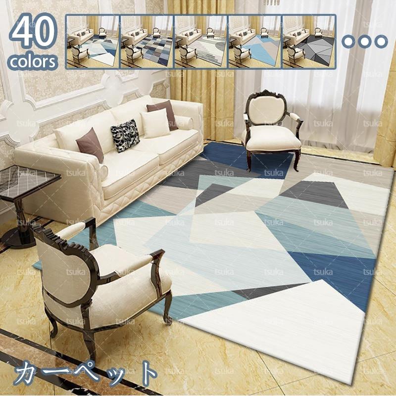 ラグ 洗える ラグマット 滑り止め付き 北欧 約3畳 2畳 6畳 カーペット カーペット カラー かわいい おしゃれ ウォッシャブル 防臭 防ダニ 丸洗い フロアマット 5qd 1wl 6spkf 塚本ストア 通販 Yahoo ショッピング