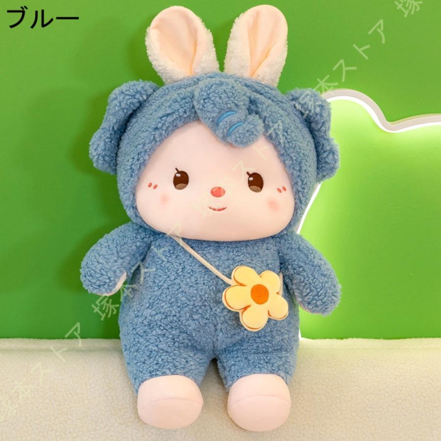 ぬいぐるみ 特大 動物 コストコ うさぎ ウサギ 兎 可愛い ふわふわ