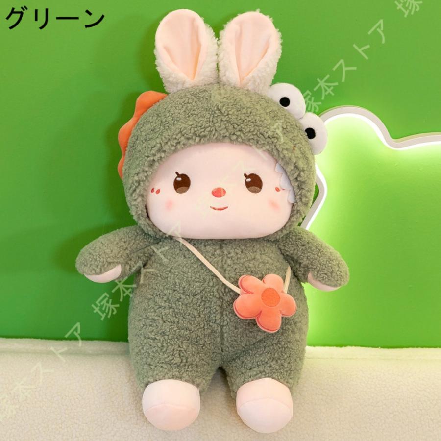 ぬいぐるみ 特大 動物 コストコ うさぎ ウサギ 兎 可愛い ふわふわ