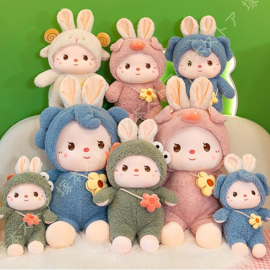 ぬいぐるみ 特大 動物 コストコ うさぎ ウサギ 兎 可愛い ふわふわ