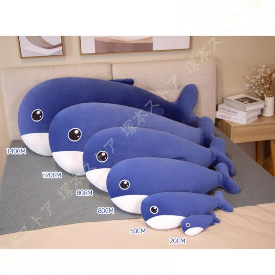 ぬいぐるみ 抱きまくら 動物 鯨 サメ シャチ サイズ選び