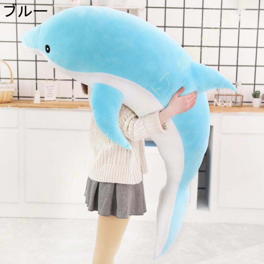 イルカぬいぐるみ 抱きまくら 冷感 クッション キャラクター