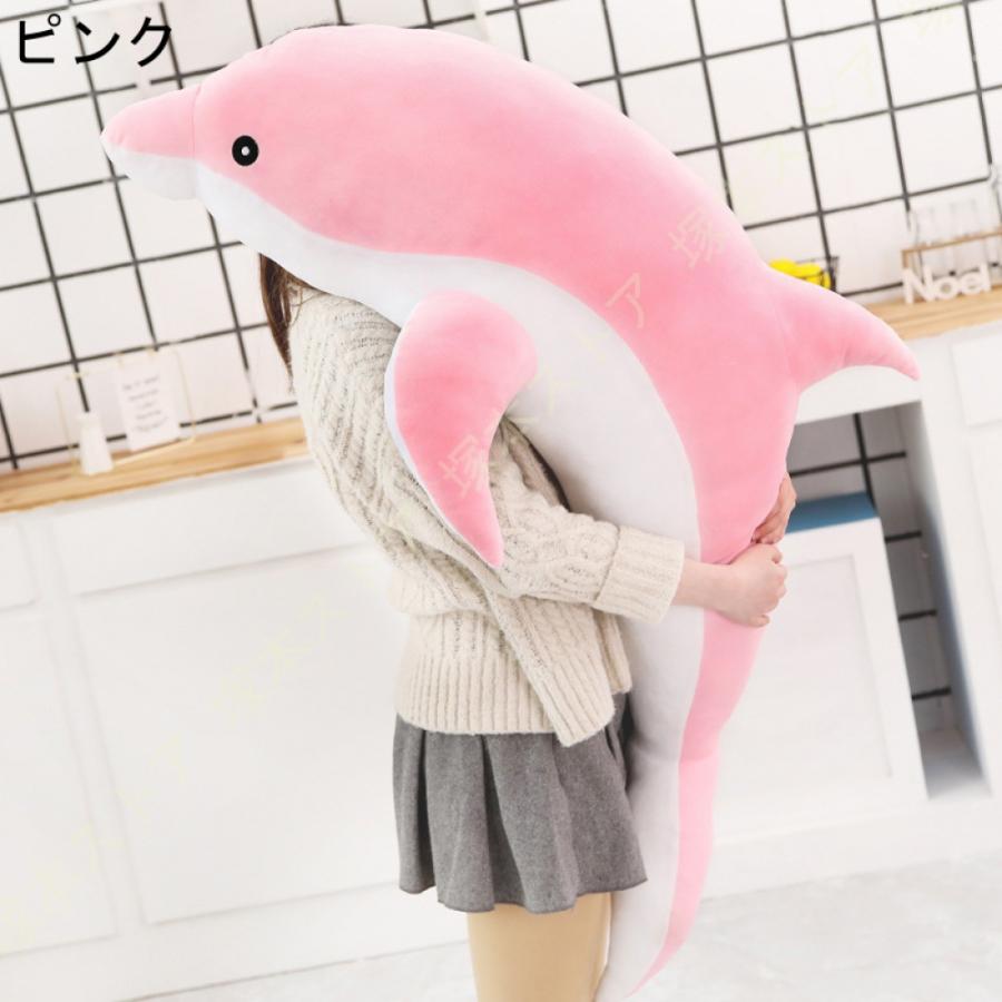 イルカぬいぐるみ 抱きまくら 冷感 クッション キャラクター